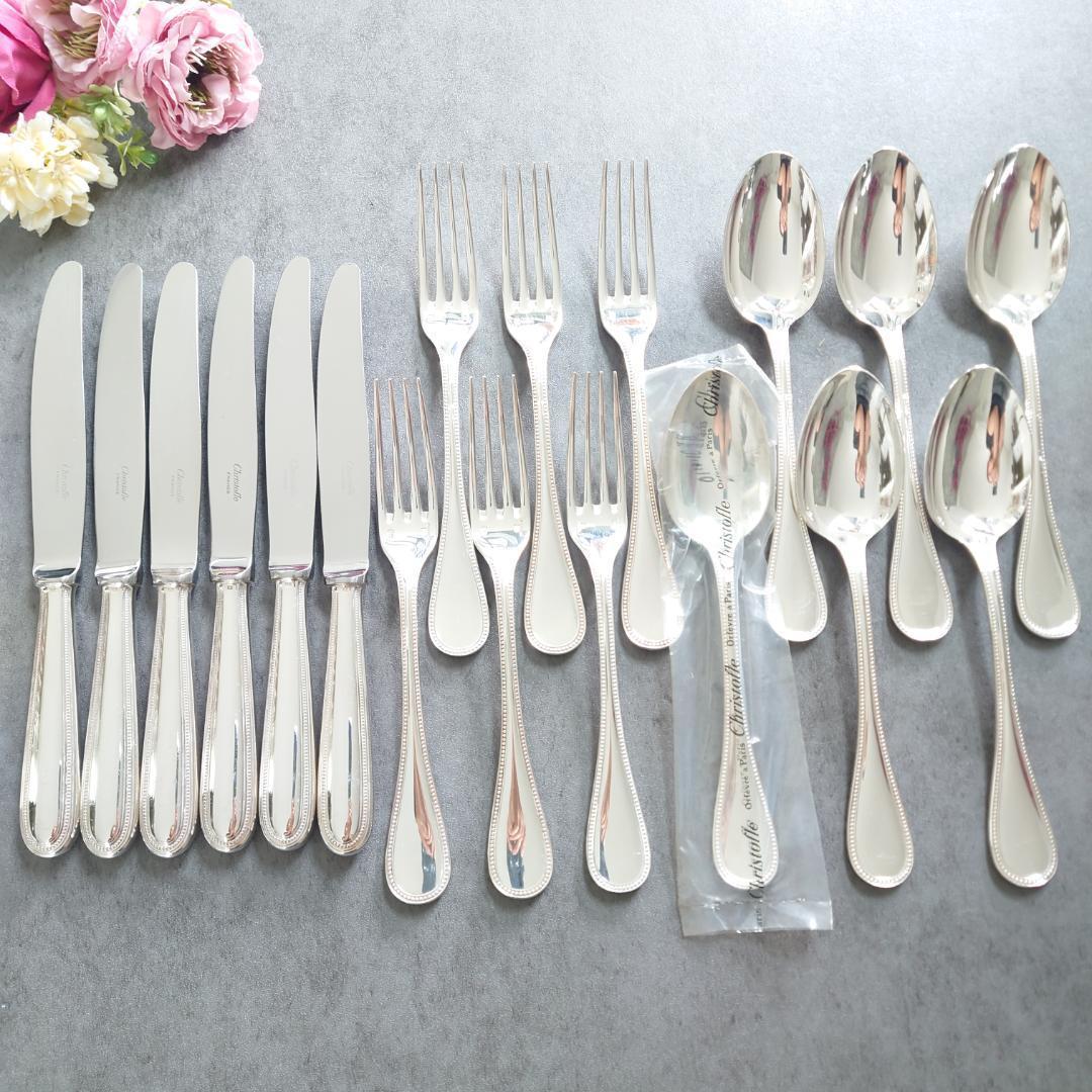 クリストフル パール テーブルサイズ 未開封含む 18点