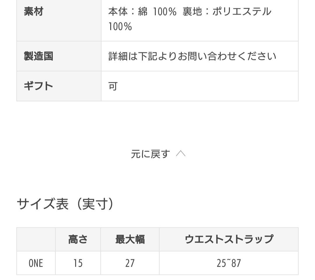 激安☆人気☆Polo Ralph Lauren デニムボディバッグ