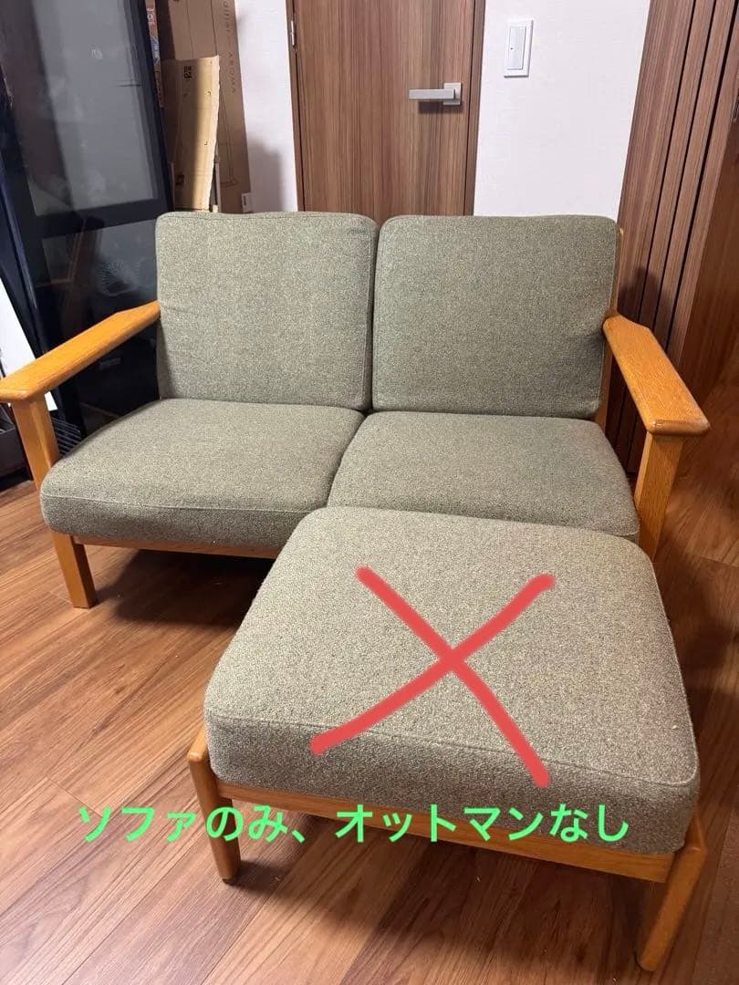 Unico viska 2人掛けソファ