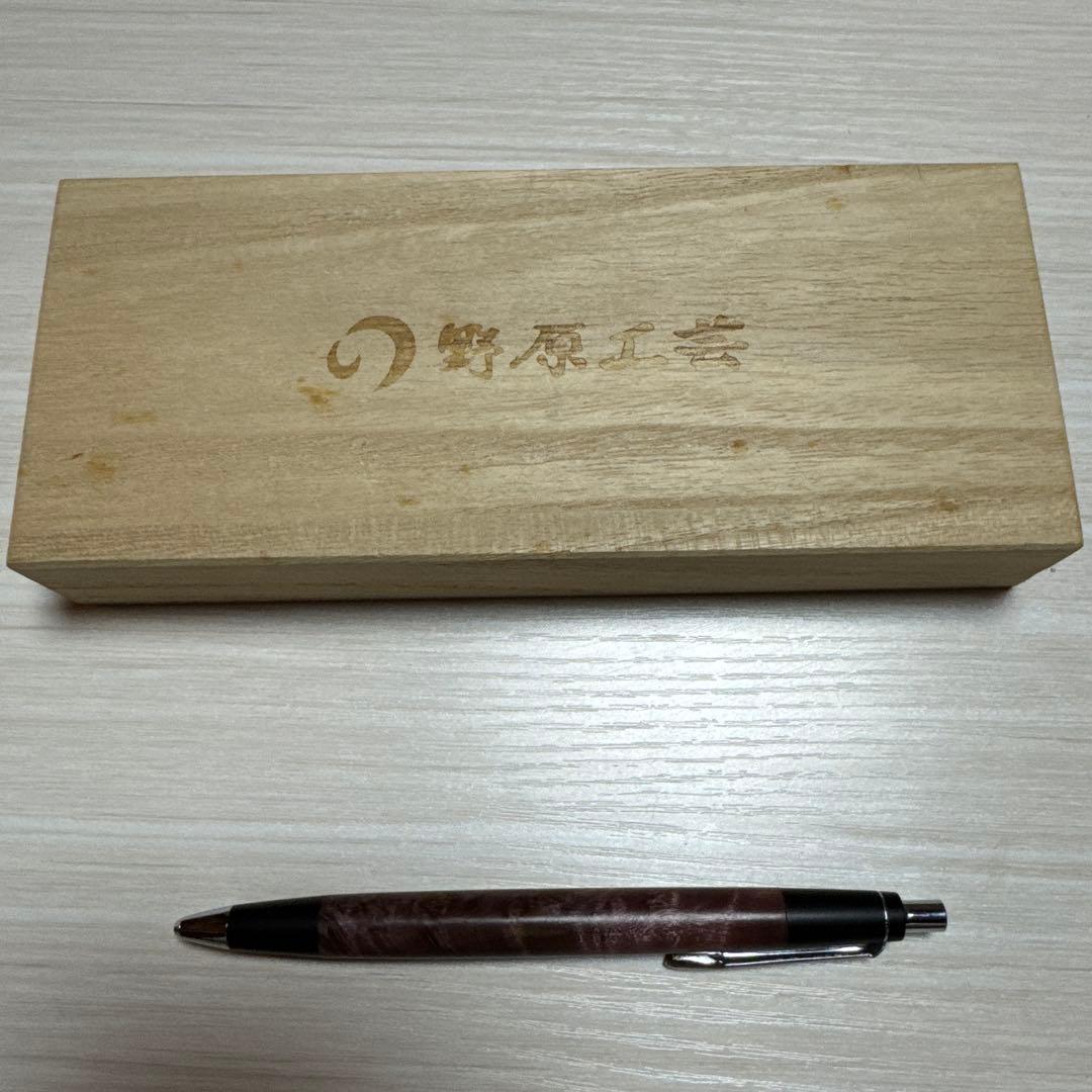 ☆最終値下げ☆ 野原工芸 スタビライズドウッド楓瘤　2021新型シャーペン