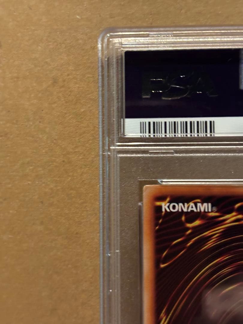 遊戯王 ブルーアイズホワイトドラゴン 1999年　初期　ウルトラ　psa6