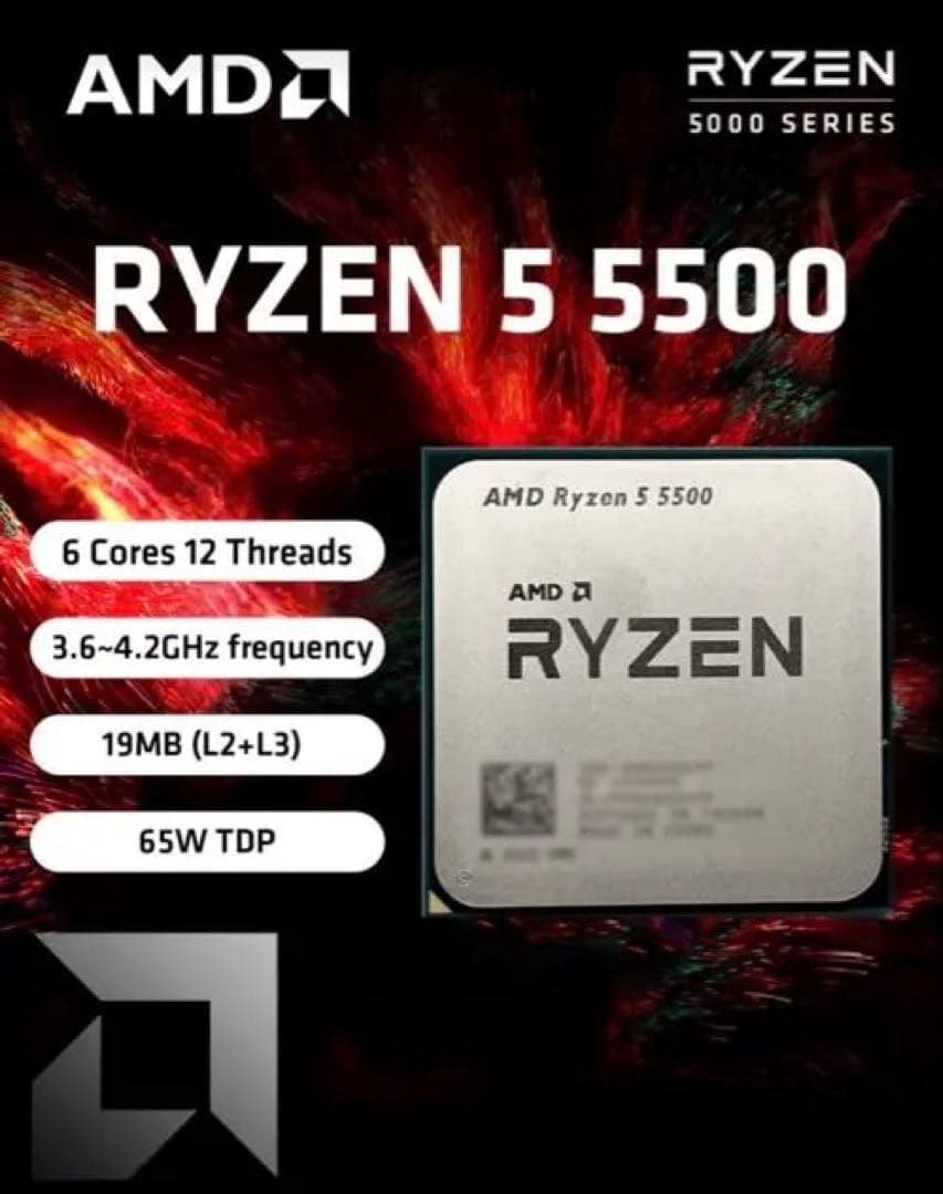 新品未開封AMD Ryzen 5 5500 CPU