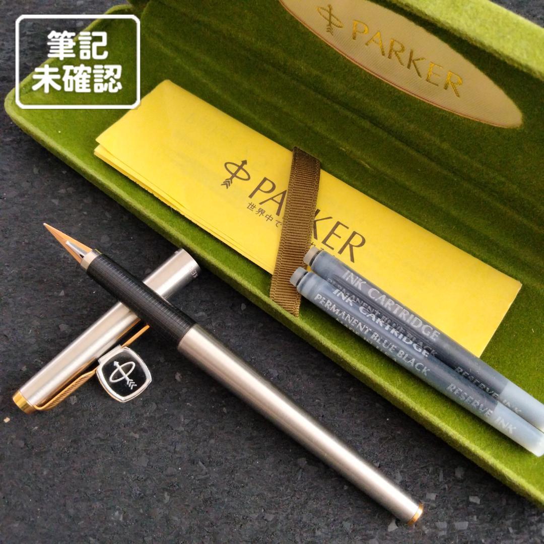 【新品未使用】PARKER 180万年筆 XF/M made in usa