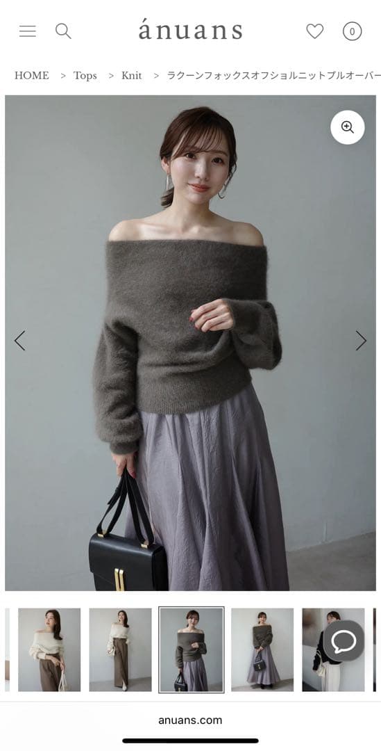 ánuans ラクーンフォックスオフショルニットプルオーバー　モカ