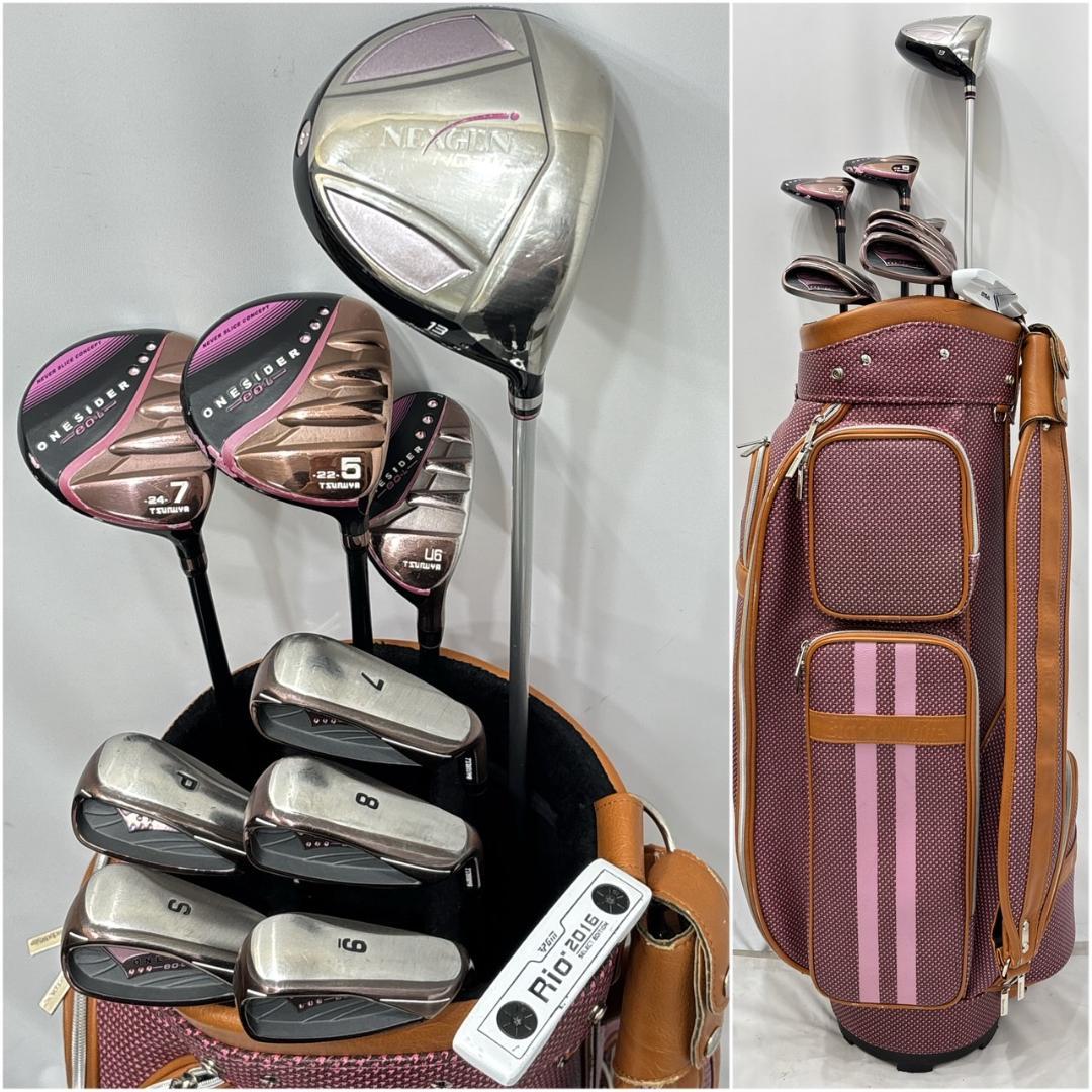 レディース右利き初心者用　ネクスジェン　ワンサイダー　ゴルフセット　W-2458