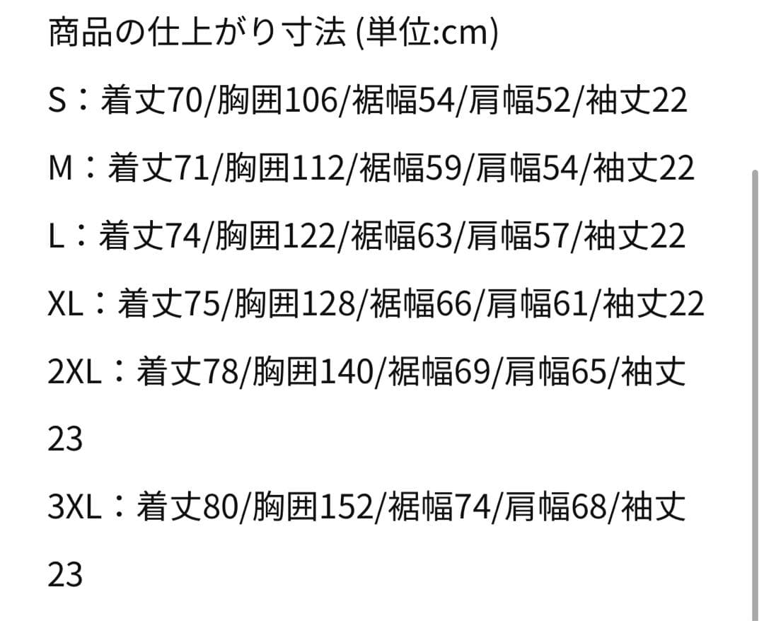 トップス Nike Kobe 81 Dri-FIT Max90 T-Shirt M