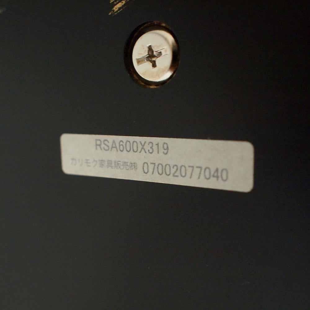 カリモク ドマーニ 本革パーソナルチェア リクライニング ZR24352