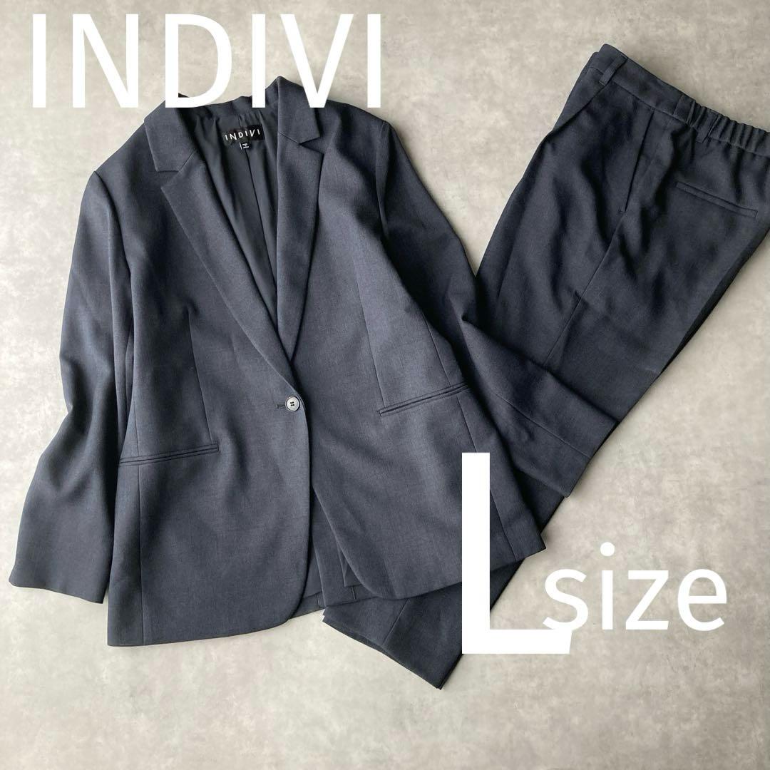 美品✨️インディヴィ　パンツスーツ セットアップ　洗える　現行　秋冬 ネイビー