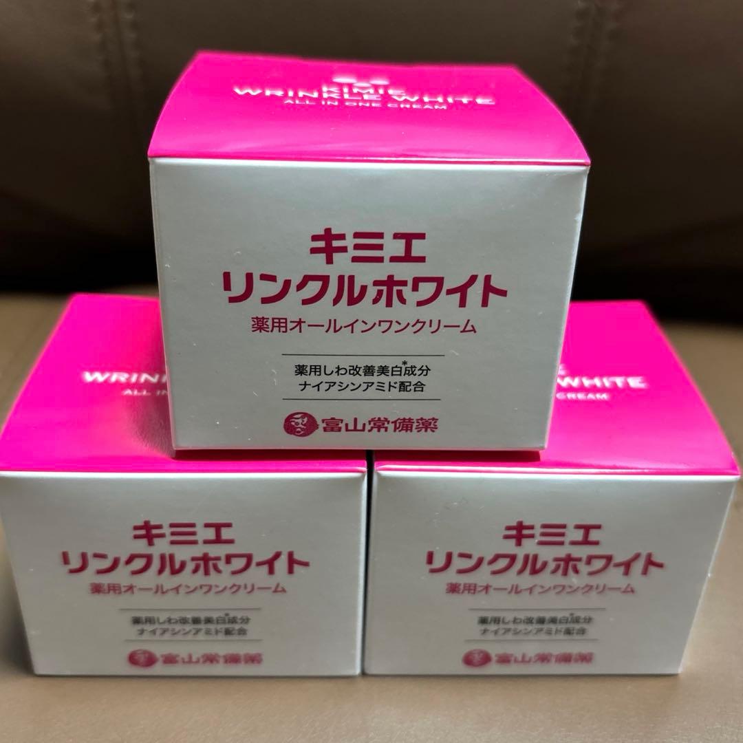キミエリンクルホワイト 薬用オールインワンクリーム