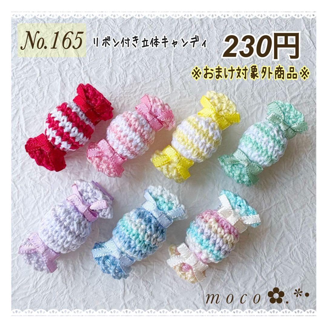 リボンつき立体キャンディ ベビーヘアクリップ ヘアピン ヘアゴム ヘアアクセサリ