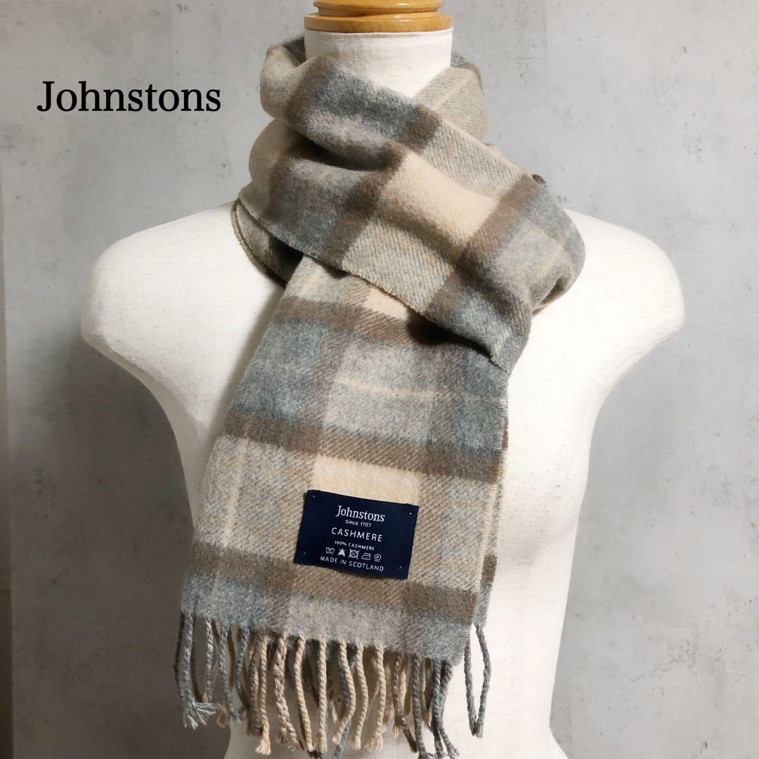 美品　Johnstons ジョンストンズ カシミヤ100% マフラー