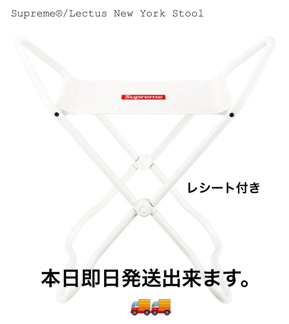 Supreme®/Lectus New York Stool