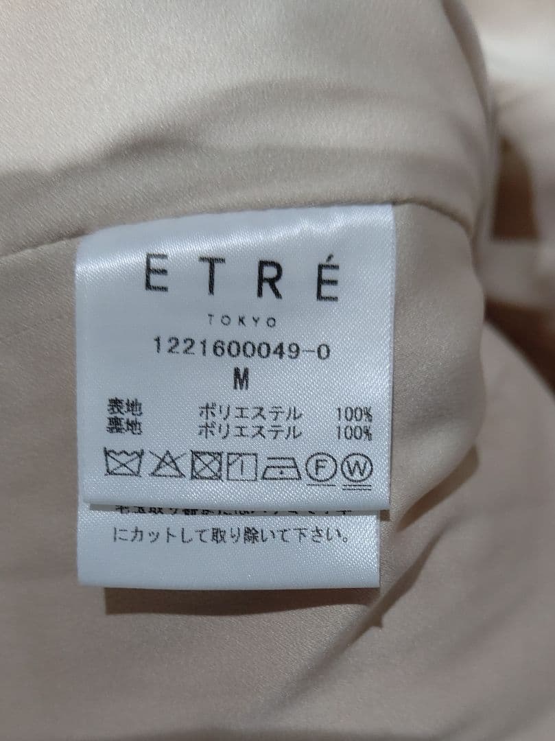 【激レア】新品未使用タグ付き♪完売品♪エトレトウキョウ　ボアコート　サイズM♪