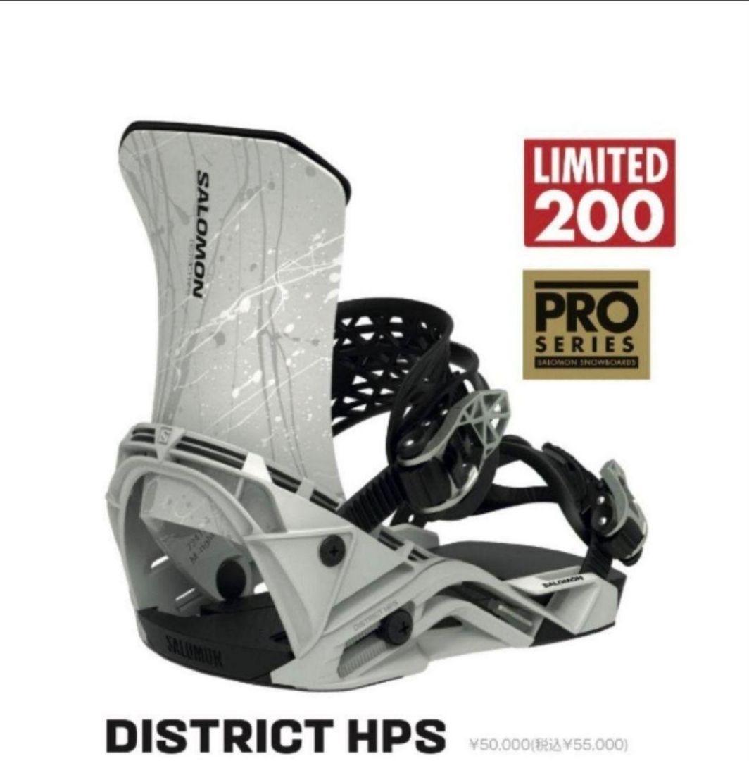 保証付定価以下　昨季限定　SALOMON サロモン DISTRICT HPS