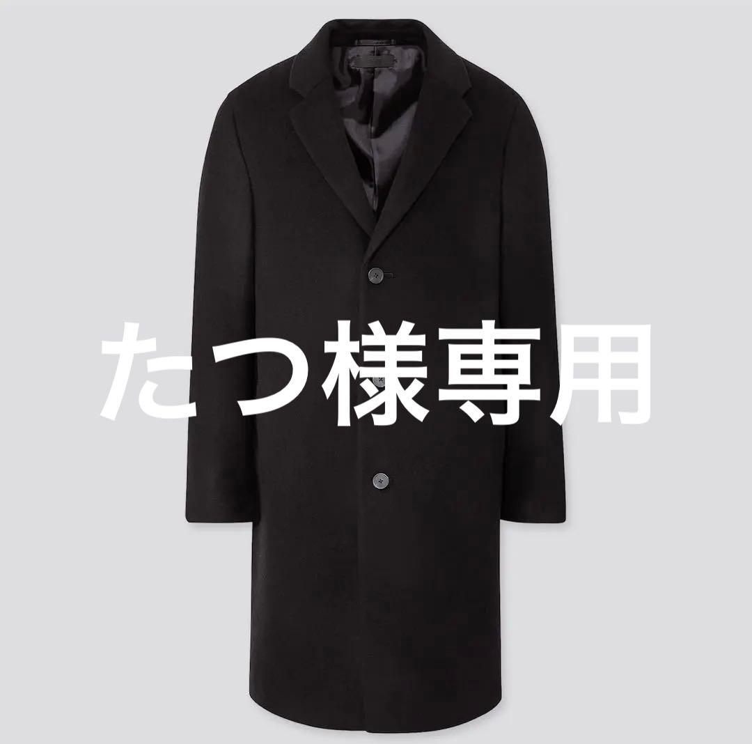 【新品タグ付き】　UNIQLO チェスターコート　ダークグレー　3XL