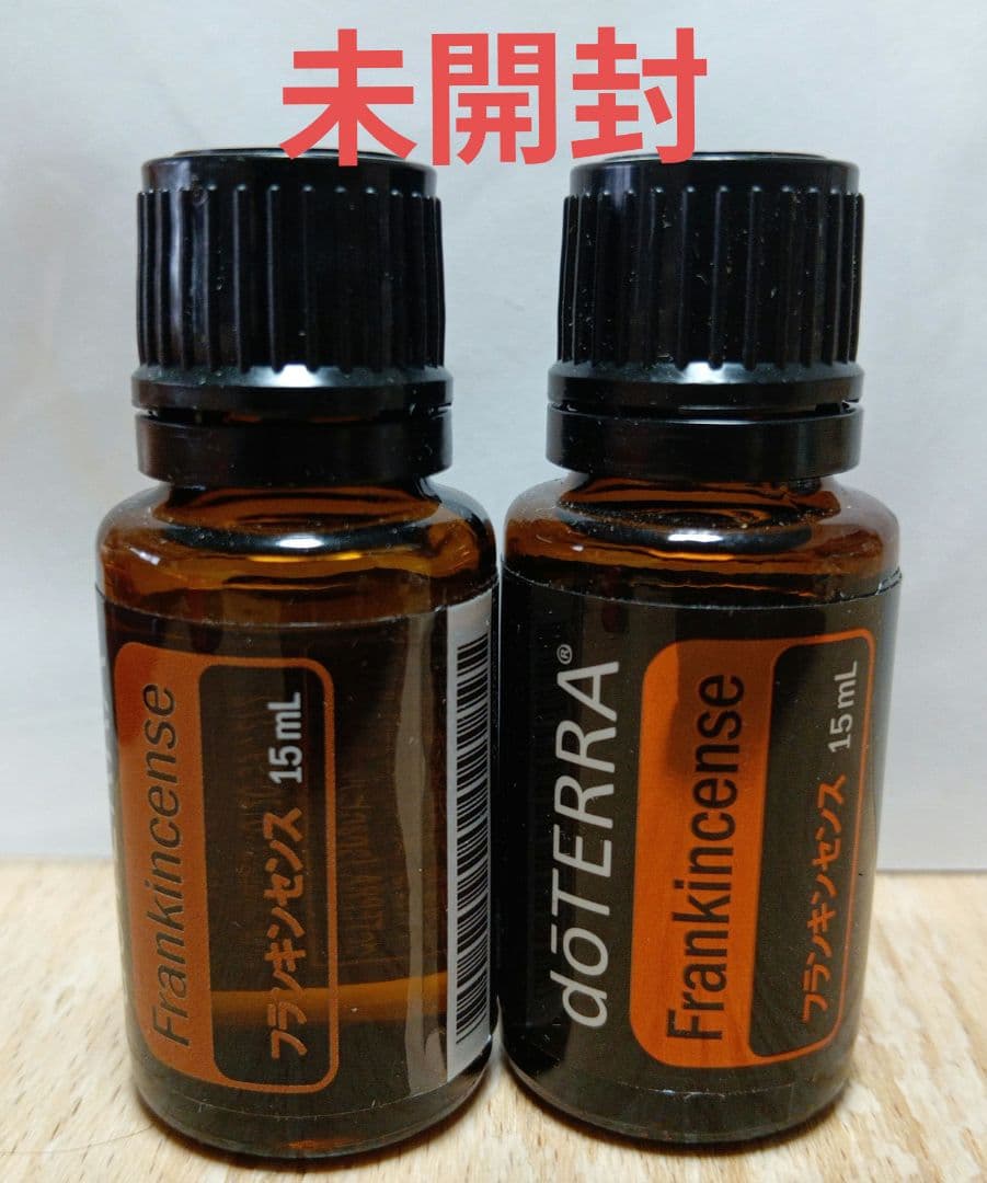 doTERRA フランキンセンス 15 mL　2本セット