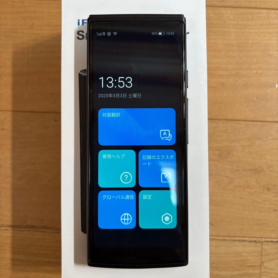 Junior108様　iFLYTEK SmartTranslator 翻訳機