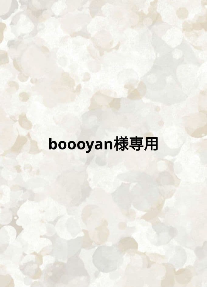 語学・辞書・学習参考書 boooyan
