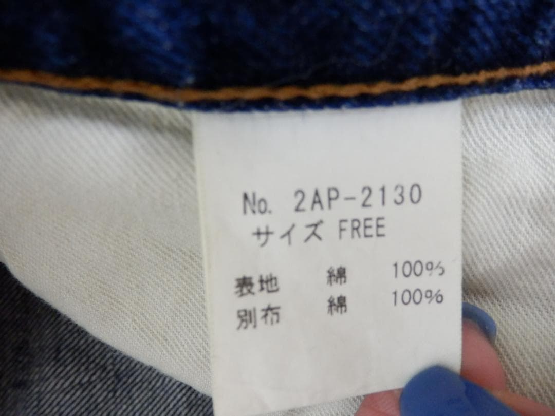 M1520 ヒステリックグラマー パッチワーク スタッズ フレアデニム