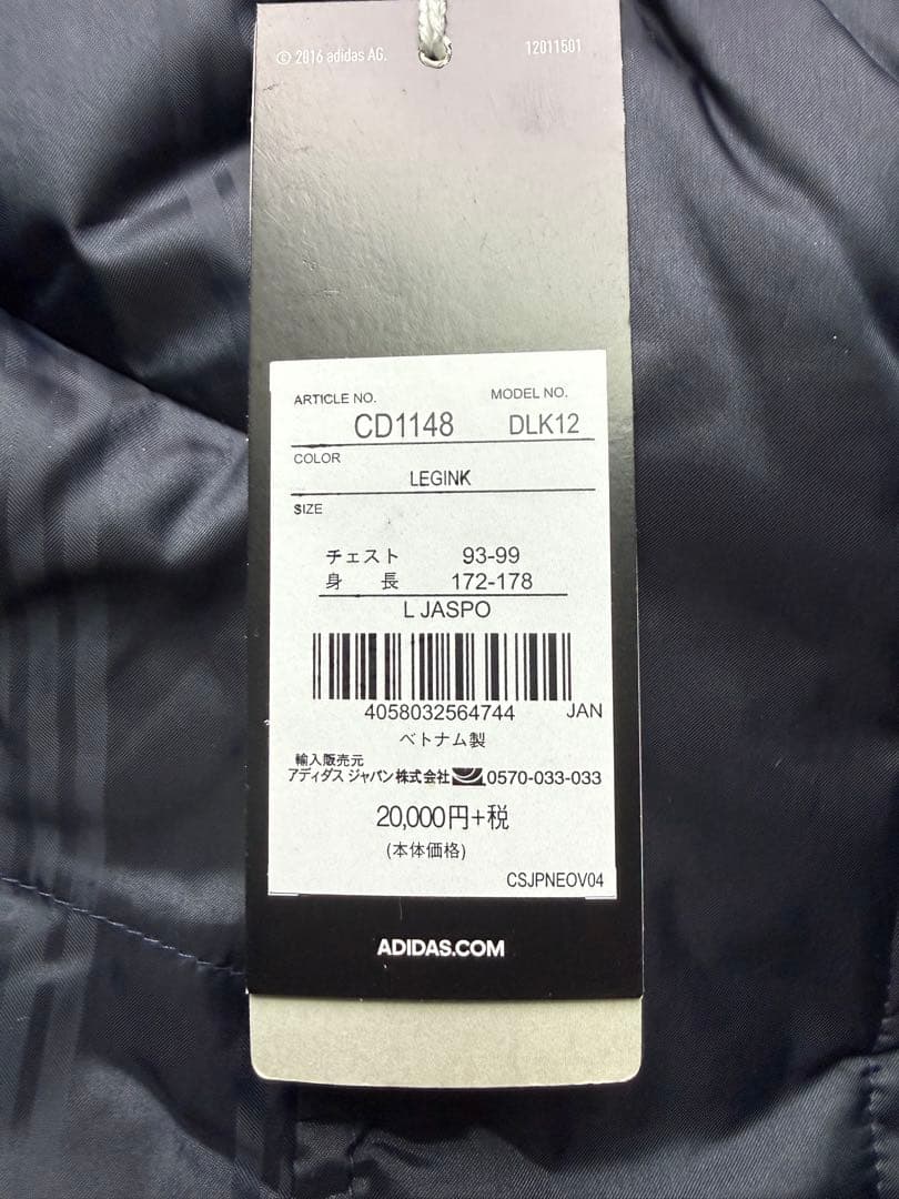 adidas DLK12 ベンチコート L