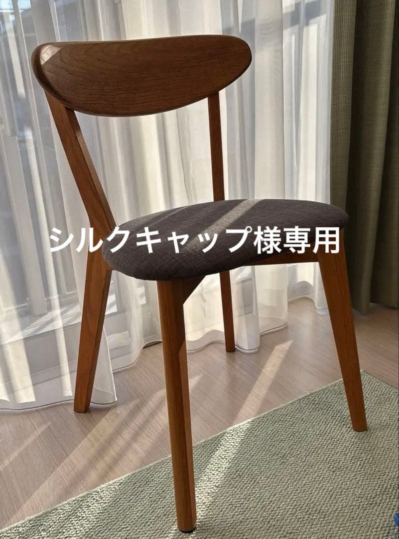 NOCEダイニングチェア(4)