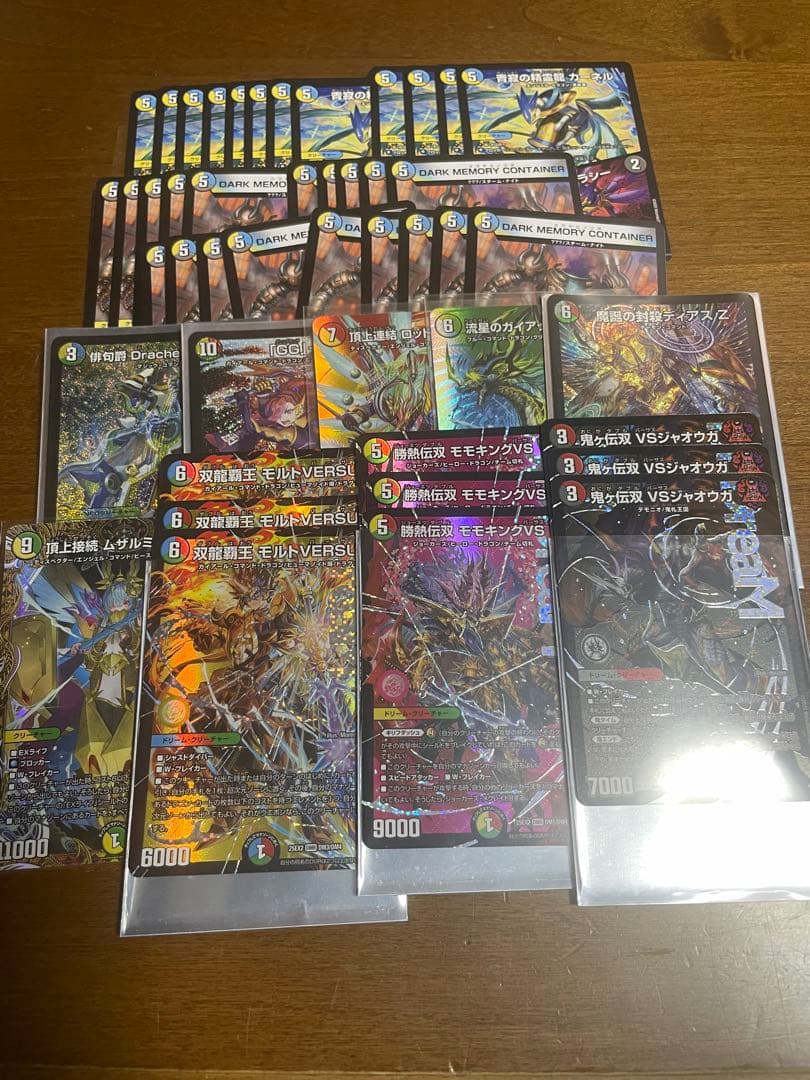 最終値下げ！　デュエルマスターズカード 約40枚