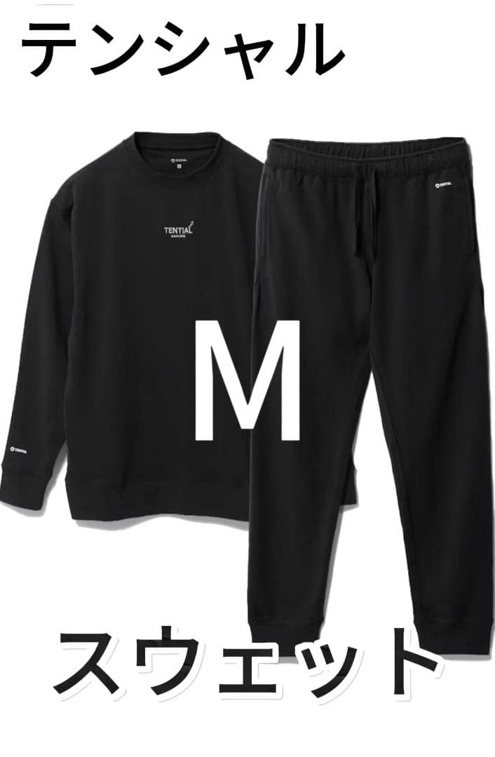 TENTIAL テンシャル パジャマ バクネ　BAKUNE 男女兼用　ｍ
