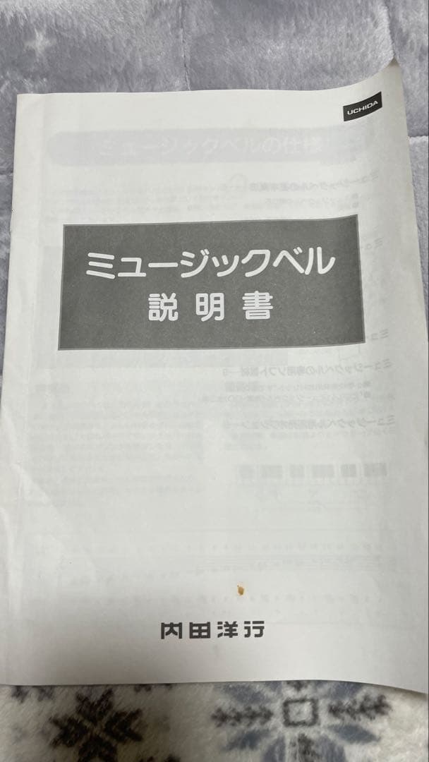 内田洋行　ハンドベル　ミュージックベル　20音　クリスマス　コンサート