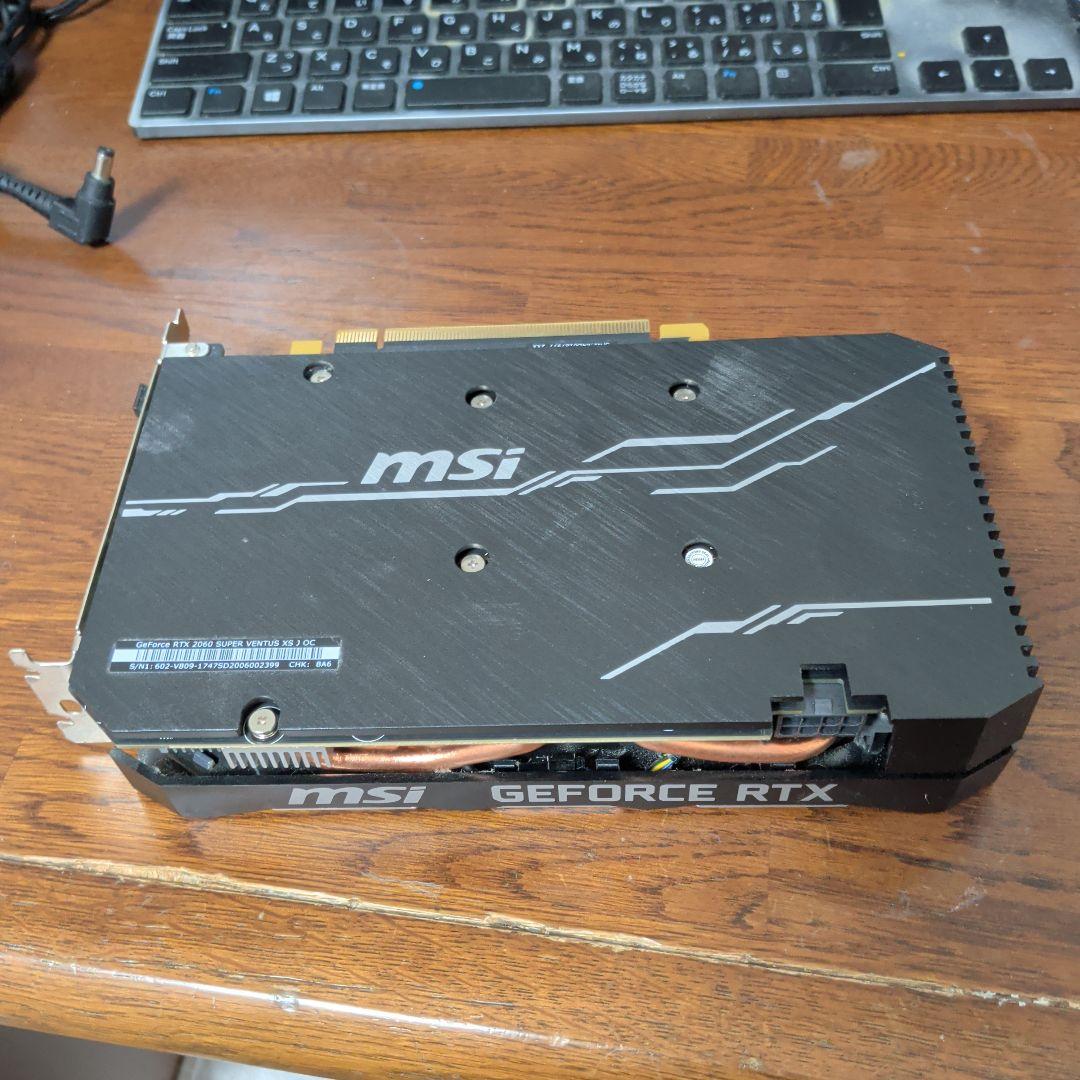グラフィックボード・グラボ・ビデオカード MSI RTX 2060 SUPER VENTUS XS J OC