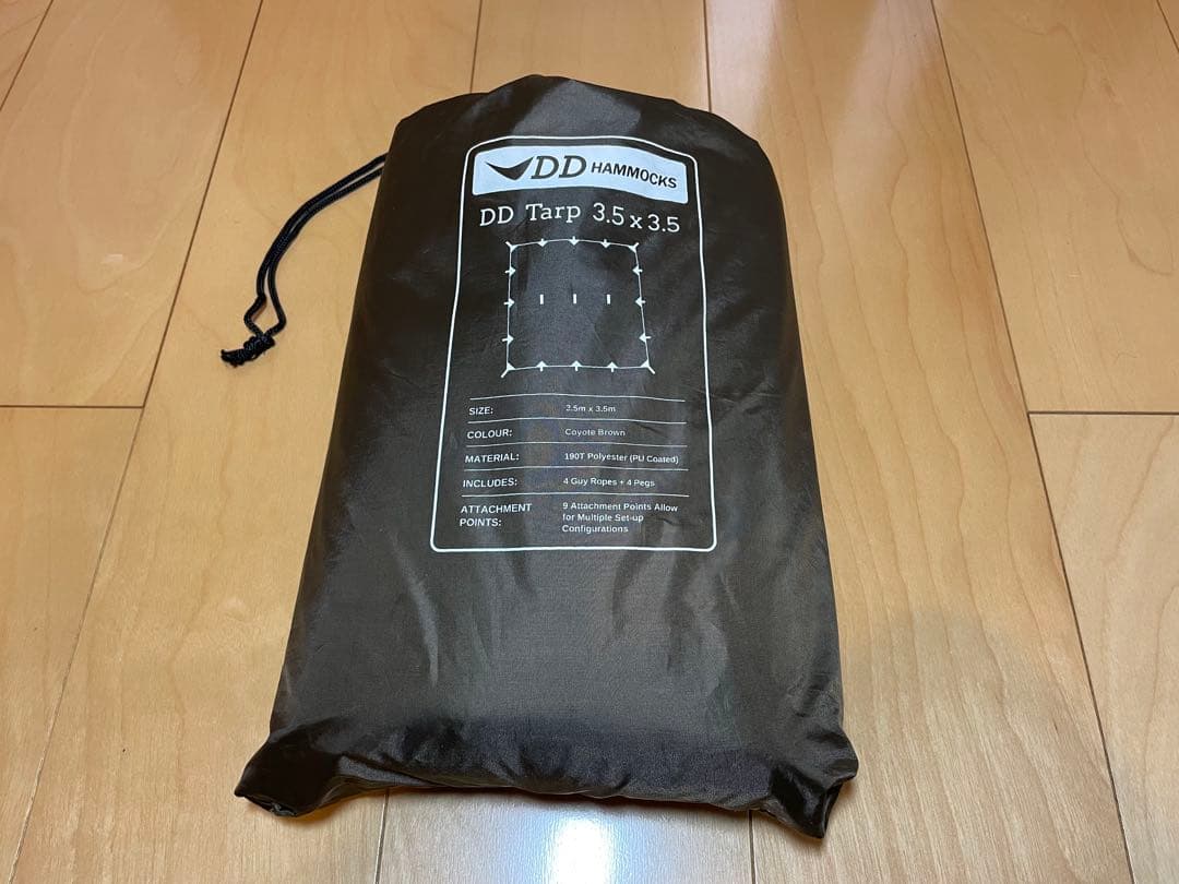 D Dタープ　3.5m×3.5m コヨーテブラウン