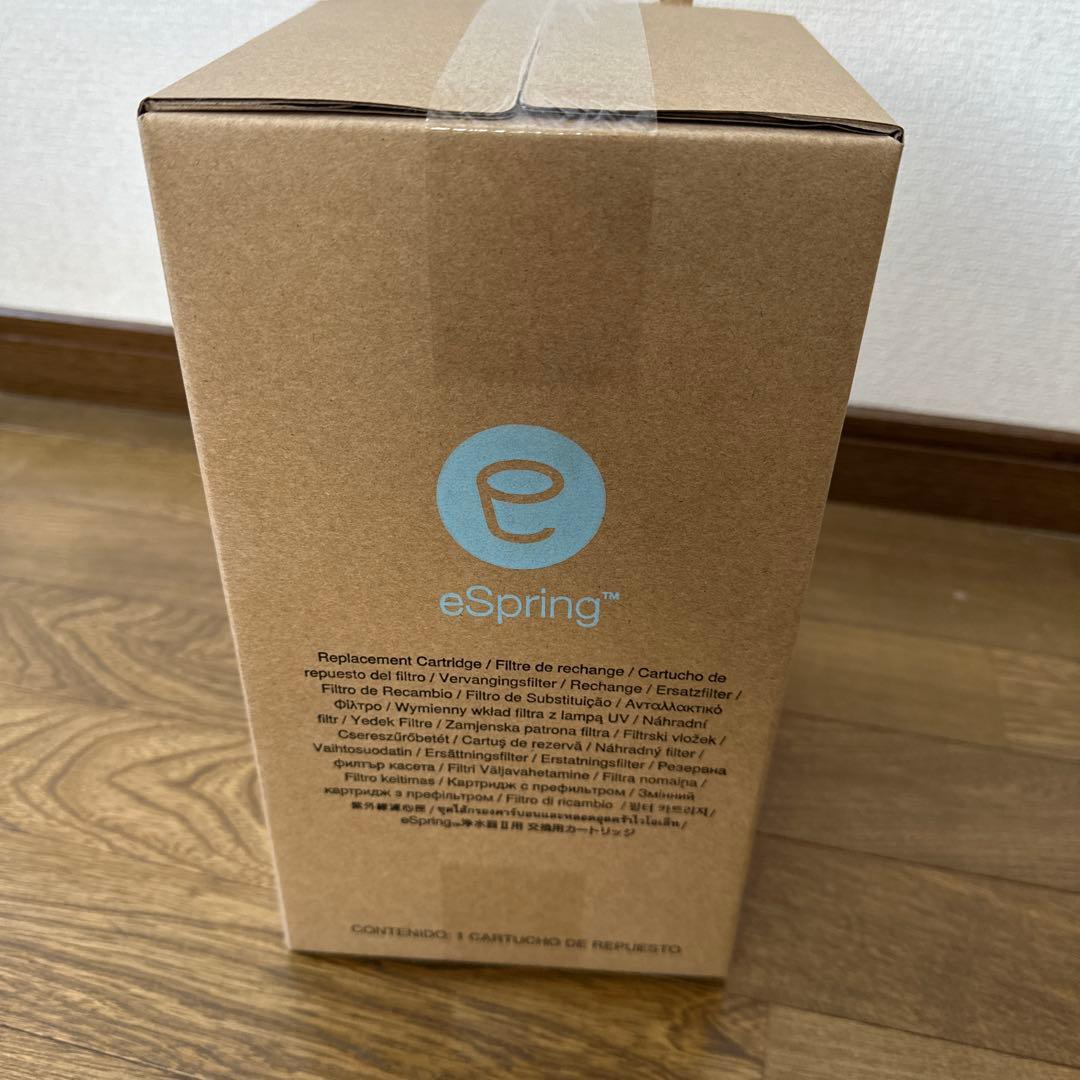 アムウェイeSpring 浄水器II用交換用カートリッジ