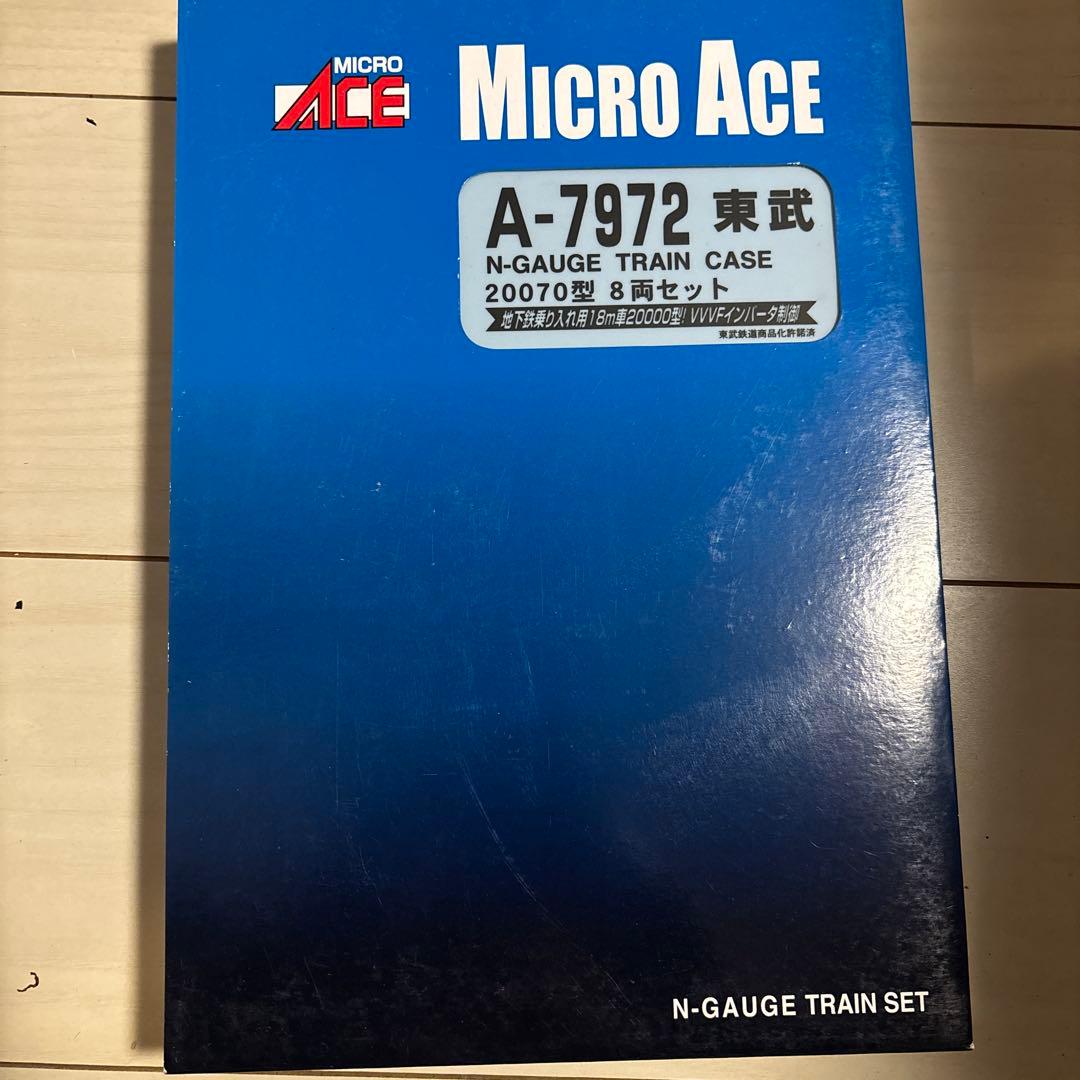 MICRO ACE A-7972 Nゲージ列車セット