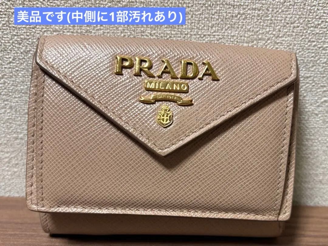 【タイムセール】プラダ　サフィアーノ　三つ折り　PRADA