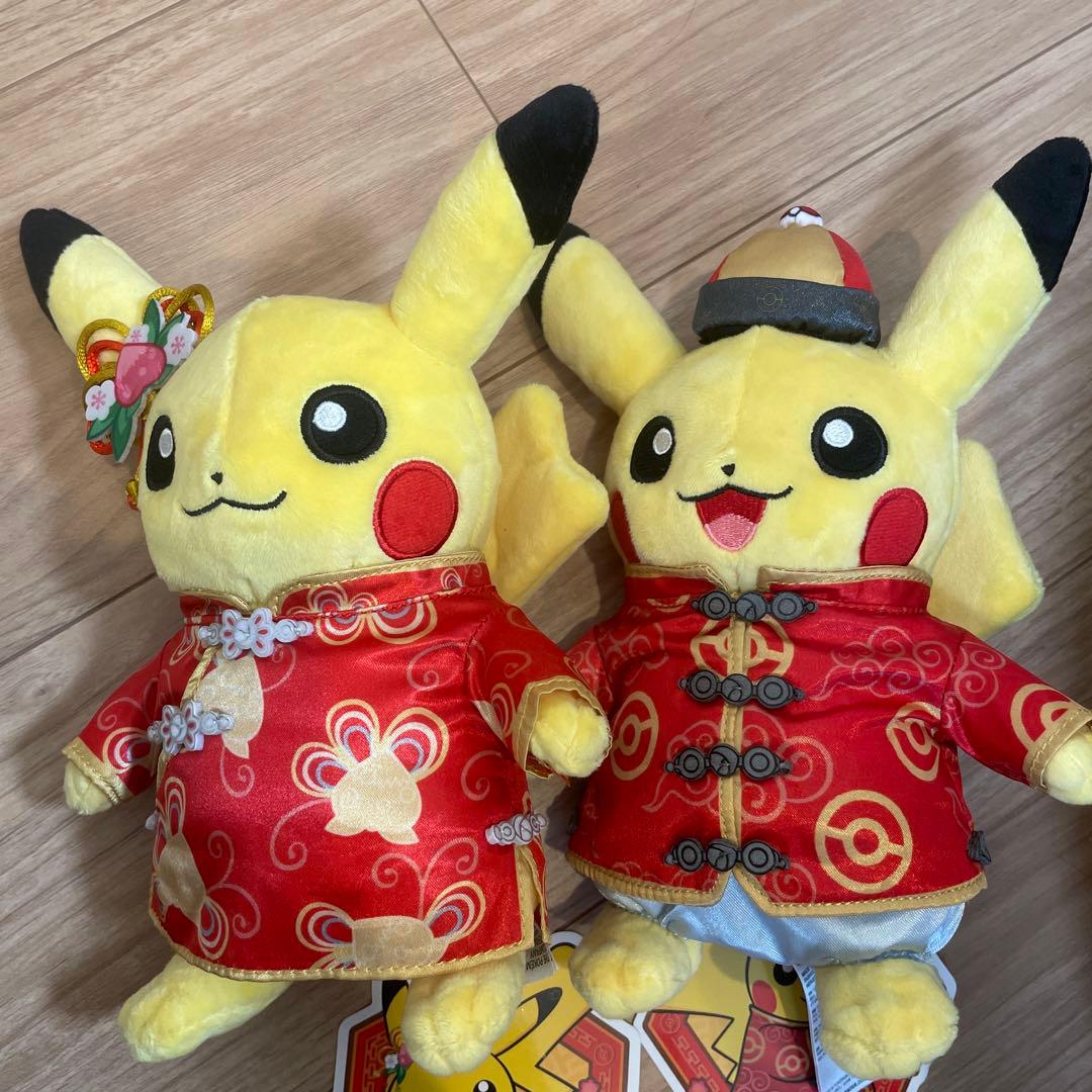 台湾限定　旧正月ピカチュウ ぬいぐるみセット　海外限定　　チャイナ