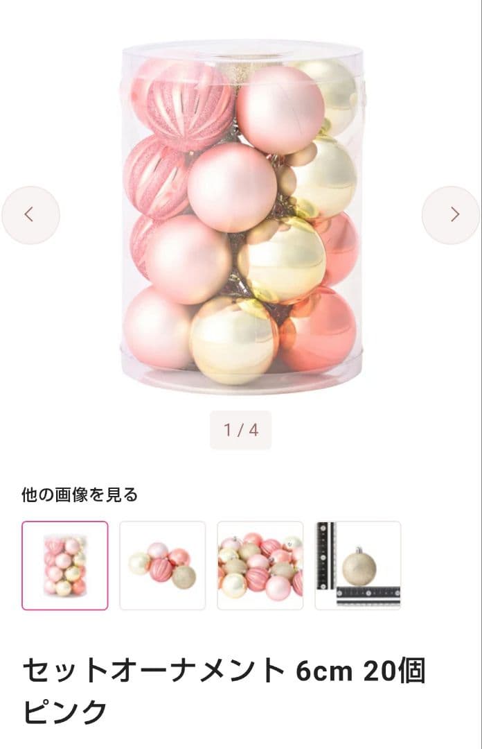 クリスマスツリー　120cm　 フランフラン　ライトグリーン　オーロラ