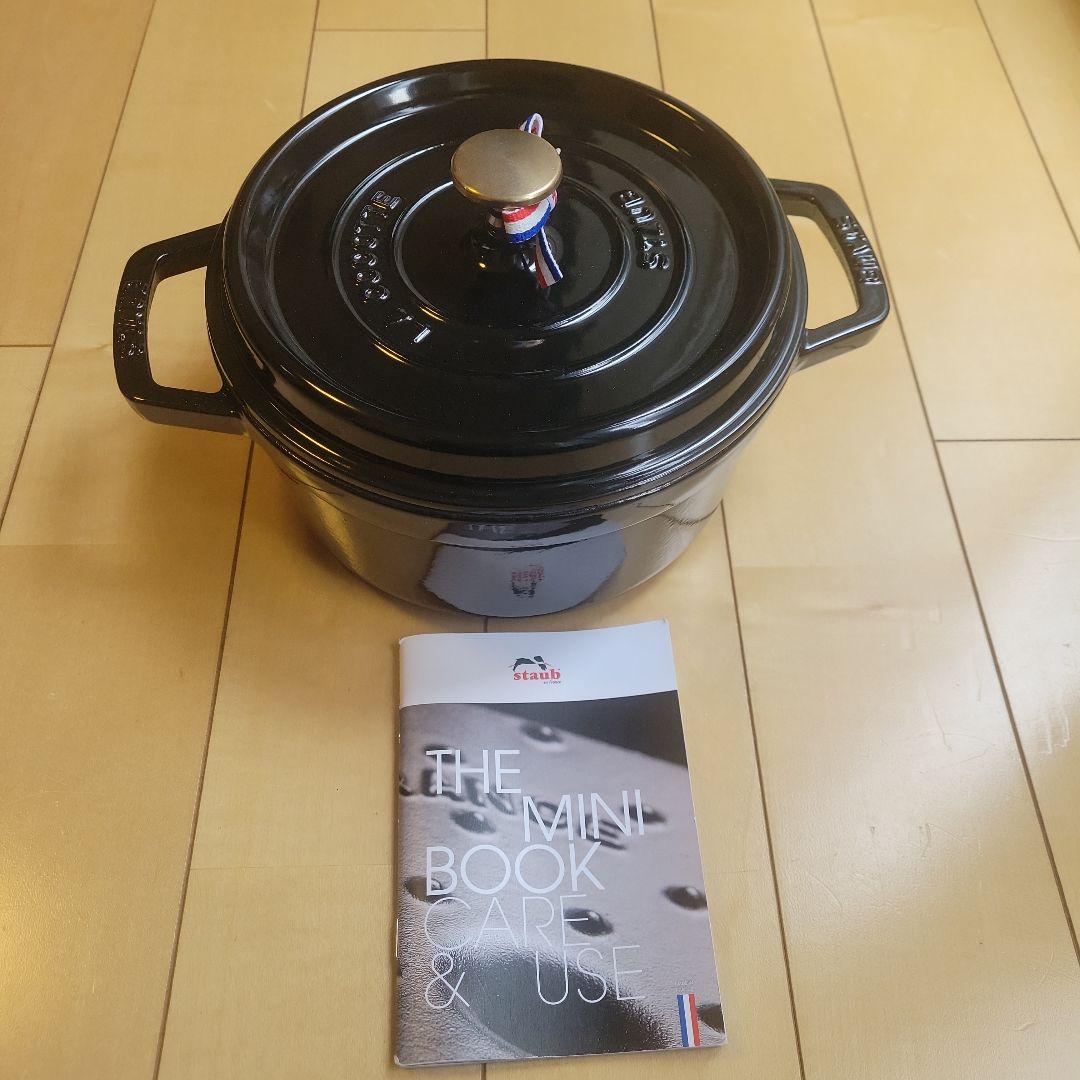 ストウブ　ココット　ラウンド　シャイニー　ブラック　22cm