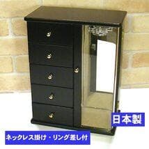 アクセサリーケース 日本製 木製 宝石箱 0920-23　雑貨店が販売・新品】