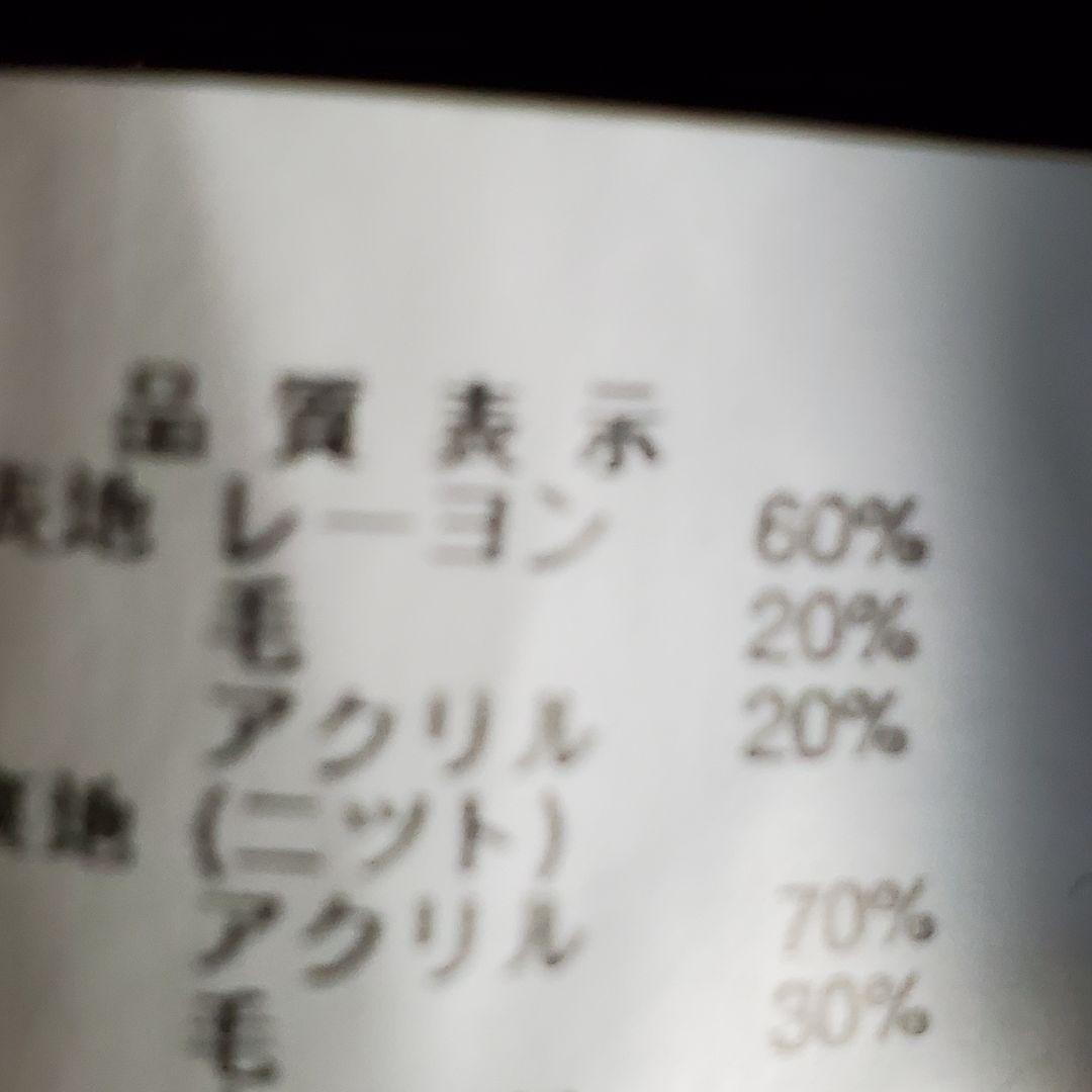 【ヴィンテージ】古着 ニットカーディガン 総柄 花柄 黒青橙色 ベージュ レトロ