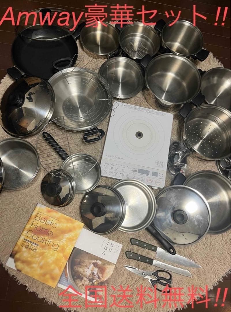 超お得セット‼️豪華セット‼️インダクションレンジ&24P&ナイフハサミ✴︎34万円‼️