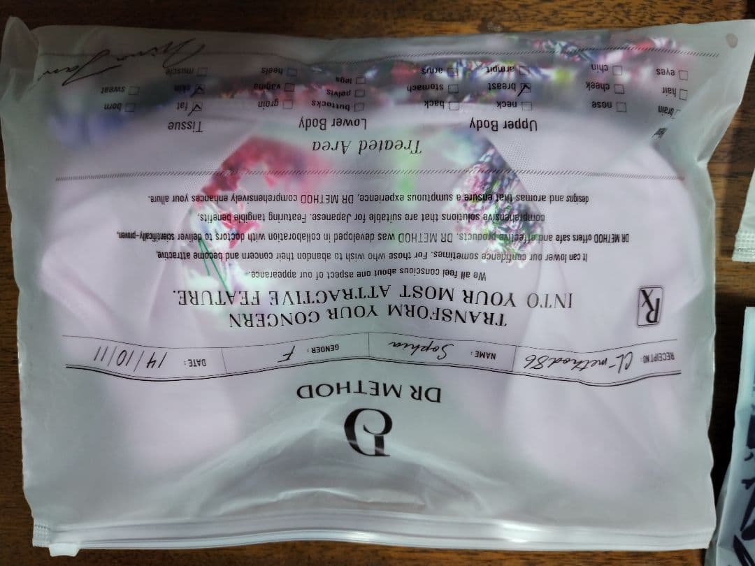 育乳ナイトブラ 3点セット　Rosa Blu L & Dr Method GL