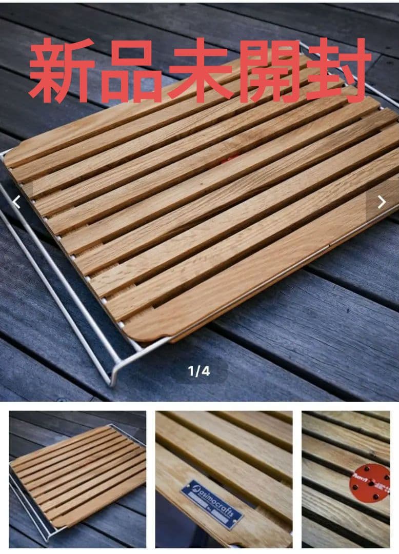 asimocrafts　38explore A3850　パレットテーブル