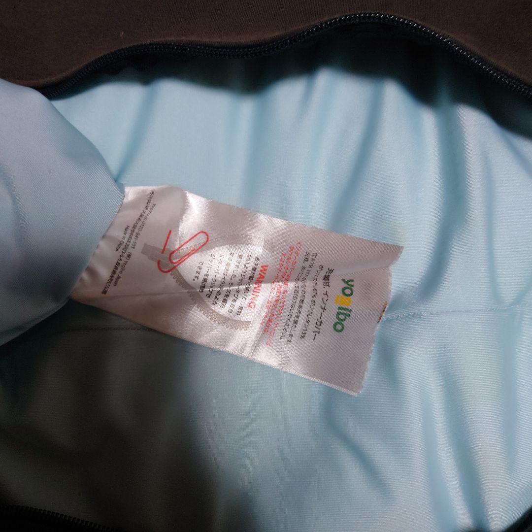 ヨギボーミニ　Yogibo mini　カバー付き