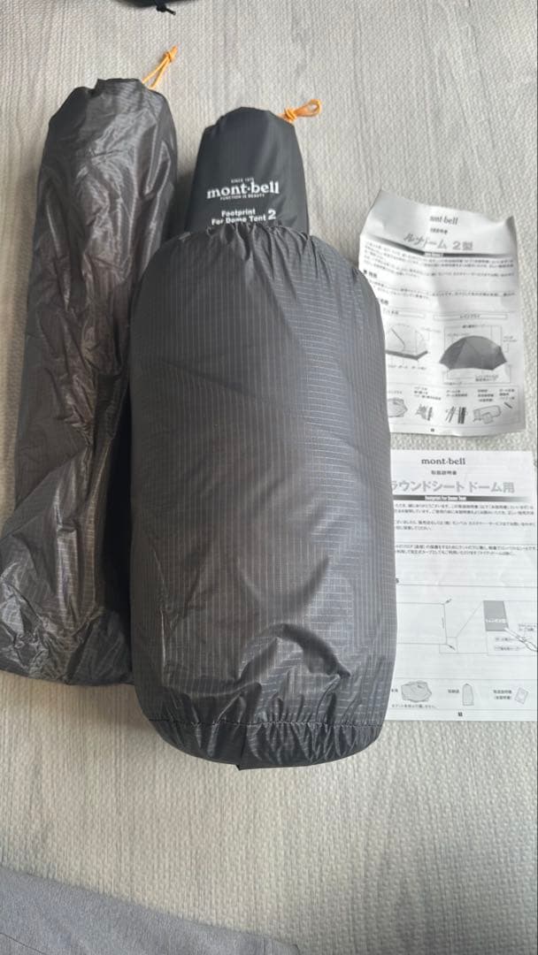 モンベル　ルナドーム2・グランドシート ドーム2