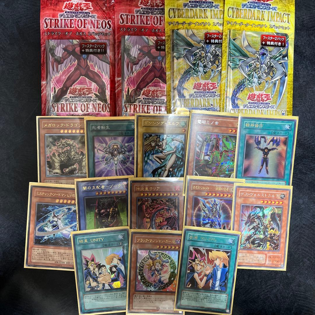 遊戯王カード まとめ売り