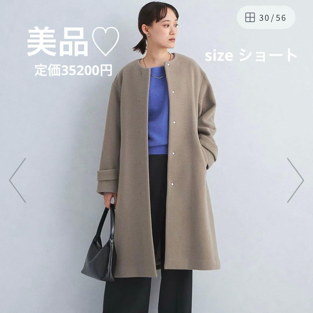 【美品】グリーンレーベルリラクシング定価35,200円23AWノーカラーコート