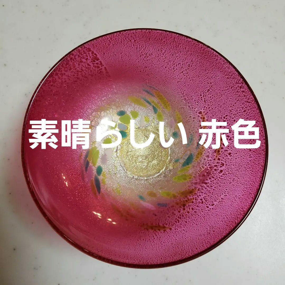 赤い⭐ 美しい透明な ガラスの 器