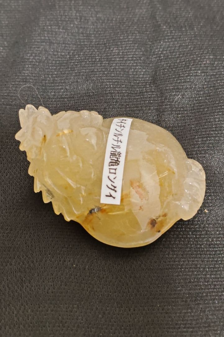 高品質タイチンルチル　ロングイ（龍亀）置物　ゴールド　風水　金運