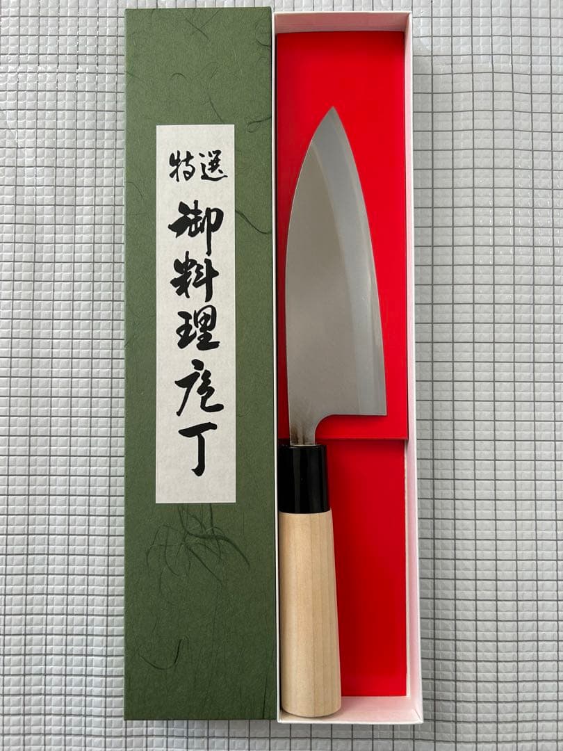 出刃 包丁 150mm 出刃包丁 モリブデンバナジュウム鋼 朴丸柄 ③