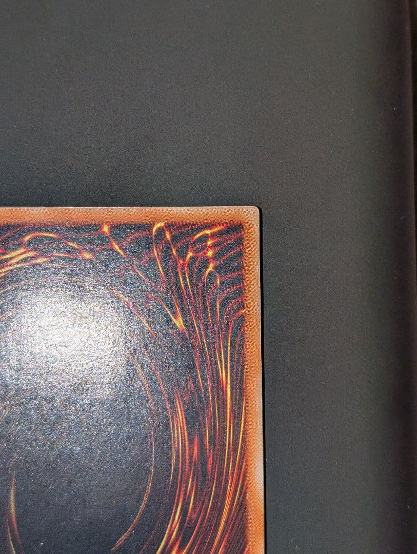 【しんしん】遊戯王　バスター・ブレイダー　レリーフ　アルティメットレア