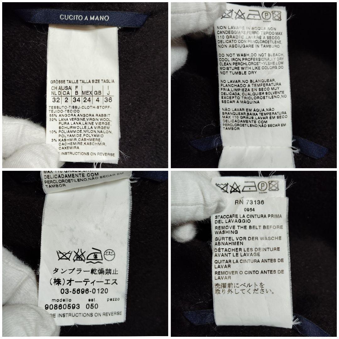 美品 マックスマーラ クチートアマーノ カシミア アンゴラ 36 現行 ブラウン